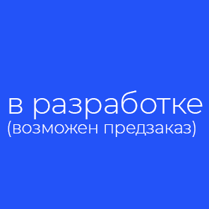 Разговор "Мама и сын"